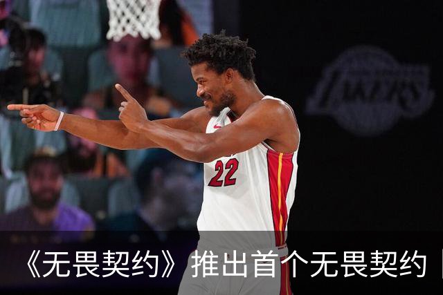 《无畏契约》推出首个无畏契约｜巴黎世家概念网吧