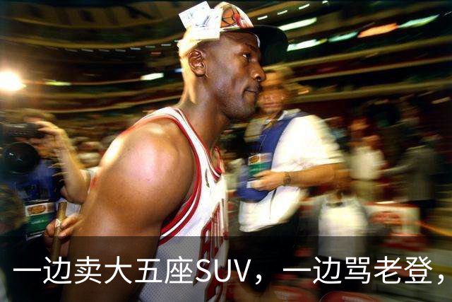 一边卖大五座SUV，一边骂老登，小鹏定位打架了