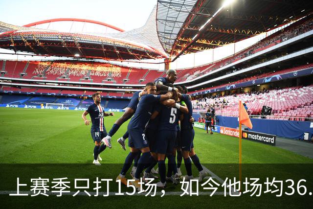 上赛季只打15场，如今他场均36.5分领跑NBA得分榜