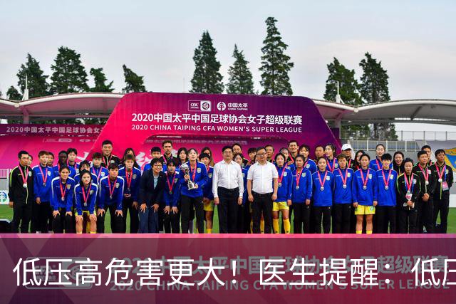低压高危害更大！医生提醒：低压超过90，这3个检查一定不能漏