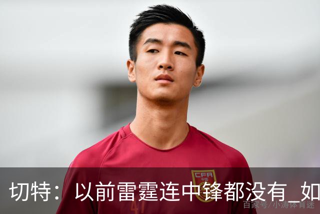 切特：以前雷霆连中锋都没有 如今我和杰林威都成大前锋了