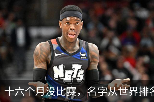 十六个月没比赛，名字从世界排名上消失：19岁的全红婵，还能自己走回去吗？