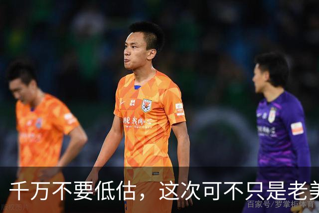 千万不要低估，这次可不只是老美一家的麻烦