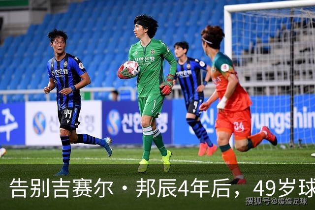 告别吉赛尔·邦辰4年后，49岁球星布雷迪被爆恋上维密超模“糖糖”
