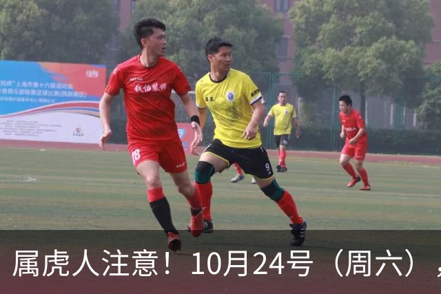 属虎人注意！10月24号（周六），大事风暴来袭