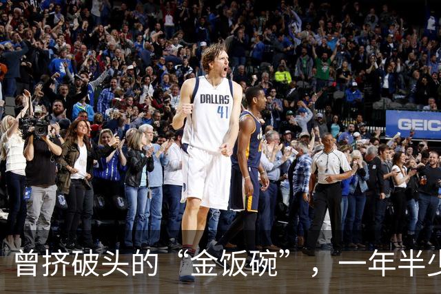 曾挤破头的“金饭碗”，一年半少上万人，8年流失超七成？咋了？