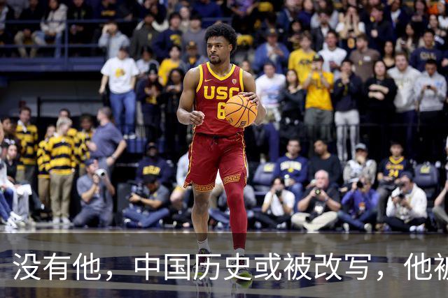 没有他，中国历史或被改写，他被判死刑，毛主席大怒：立即放人