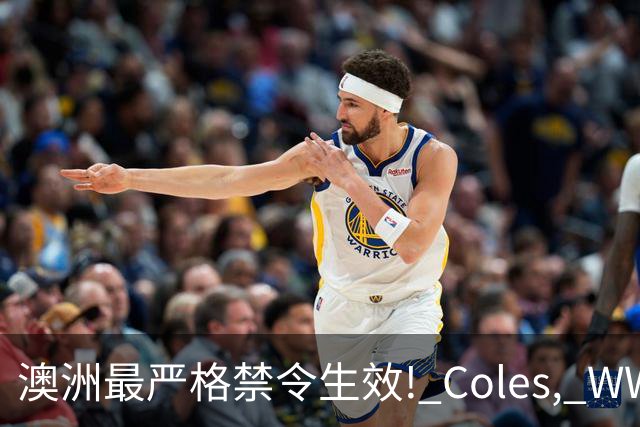 澳洲最严格禁令生效! Coles, WWS将淘汰大批常见物品, 再也见不到了