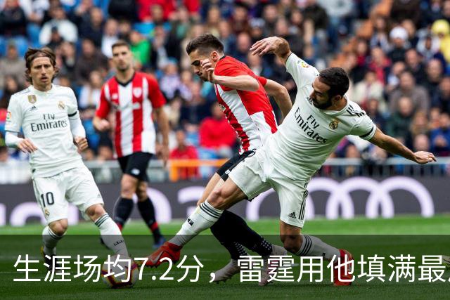 生涯场均7.2分，雷霆用他填满最后一个正式名额