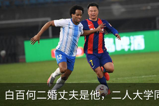 白百何二婚丈夫是他，二人大学同班是青年导演，结婚5年疑似婚变